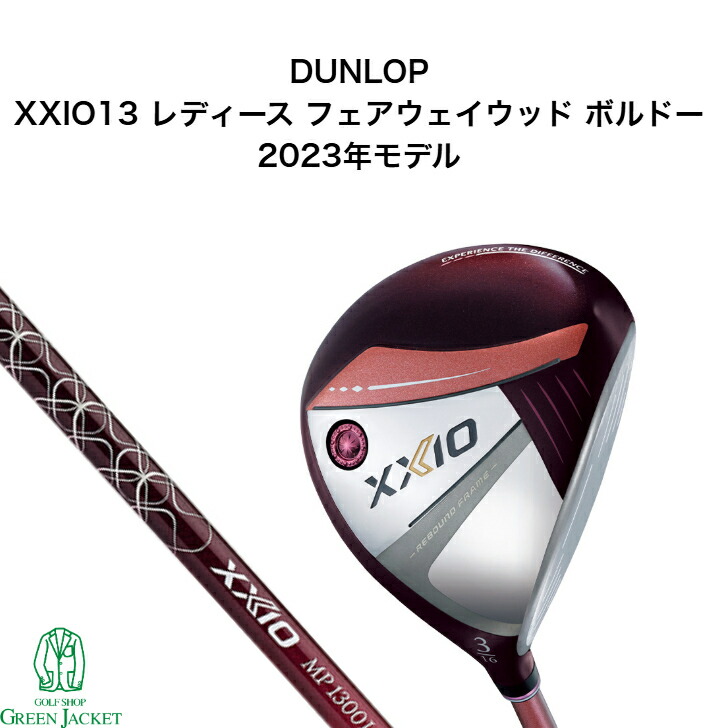 楽天市場】ゼクシオ11 レディース ブルー ドライバー MP1100L