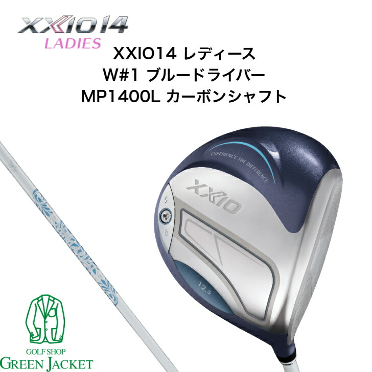 楽天市場】ゼクシオ XXIO ドライバー レディース ゼクシオ12レディス