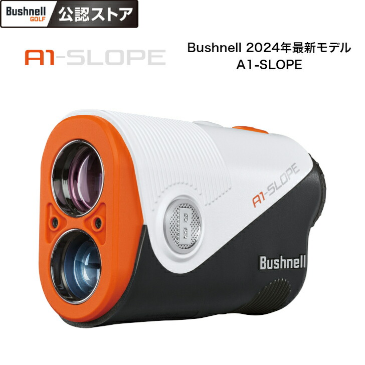 楽天市場】ブッシュネル ゴルフ ピンシーカー【A1 スロープ