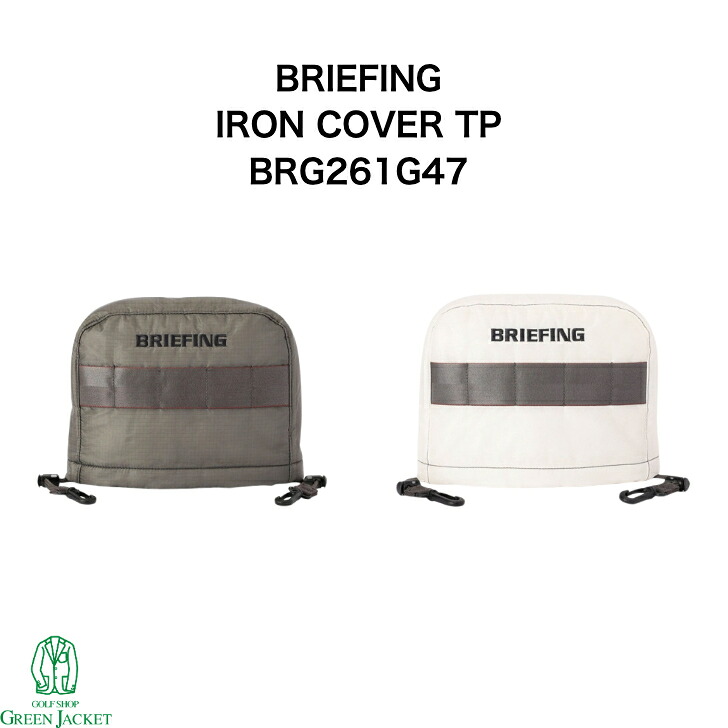【在庫限り数量限定】ブリーフィング IRON COVER TP BRG261G47 ヘッドカバー アイアンカバー 2026年最新モデル TRANSPARENT コレクション BRIEFING|GolfShop GREEN JACKET 店