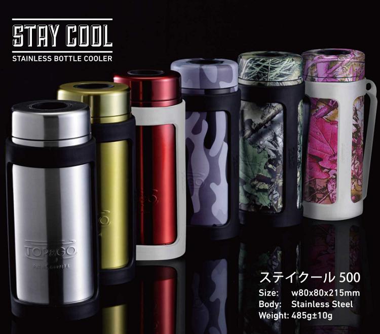 エリートグリップ ステイクール ステンレス ボトルクーラー Elitegrips STAYCOOL STAINLESS BOTTLE COOLER 水筒 冷たい ペットボトル ボトルクーラー TOP&amp;GO