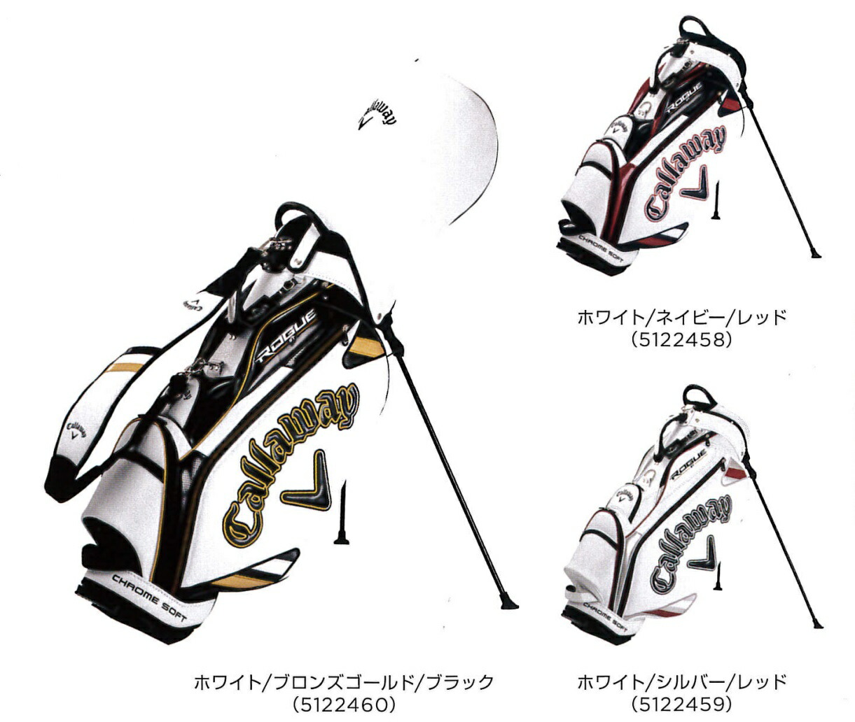 キャロウェイ ツアー 22 JM キャディバッグ Callaway Tour Stand 2022新作 スタンドバッグ ゴルフバッグ 在庫処分