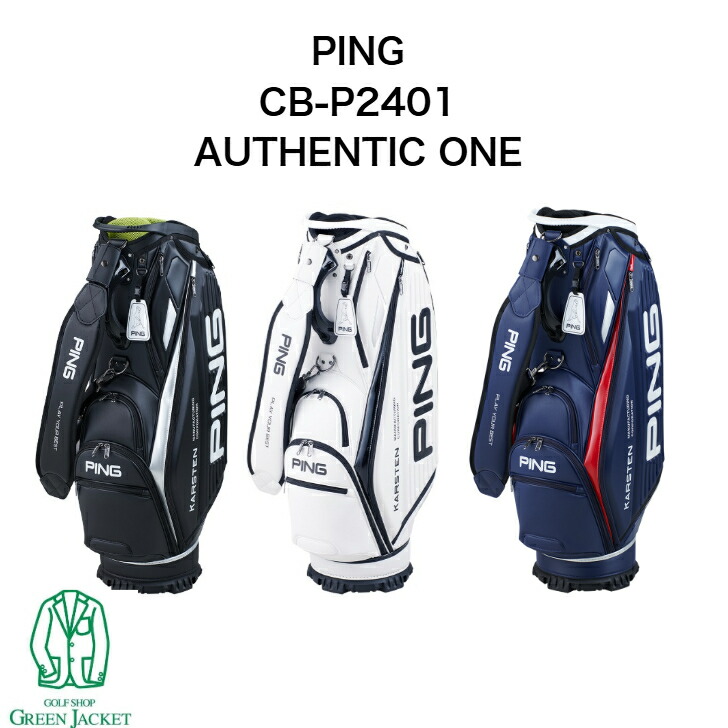 PING ピン  キャディバック CB-P2201 PING ピン 2022 CB-P2201 フラッグスタッフ キャディバッグ