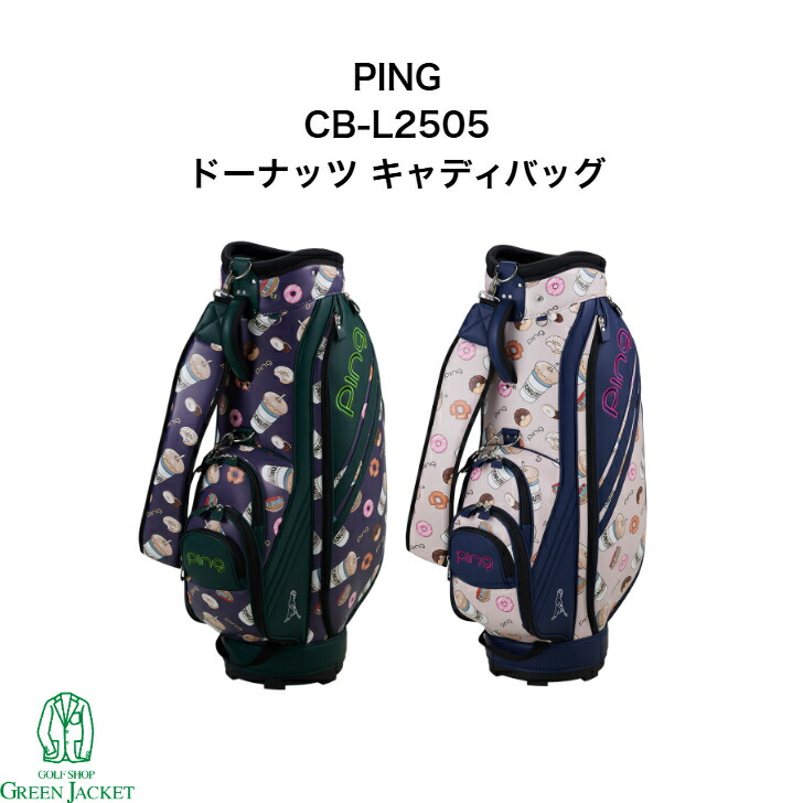ピッコーネ　キャディーバッグ 楽天市場】【20％OFF セール】ピッコーネ/ピッコーネクラブ