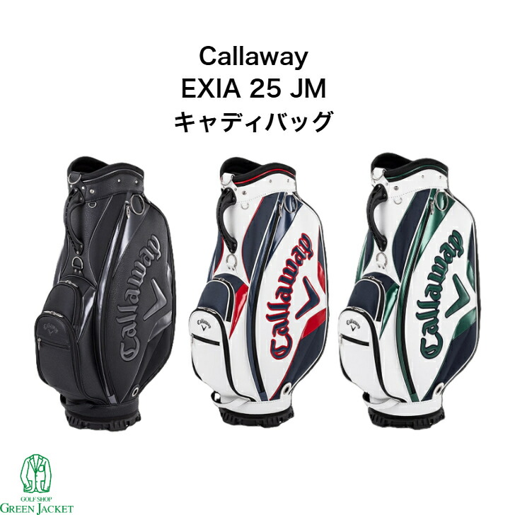 楽天市場】【FG】日本正規品 Callaway キャロウェイ ゴルフ 5122465