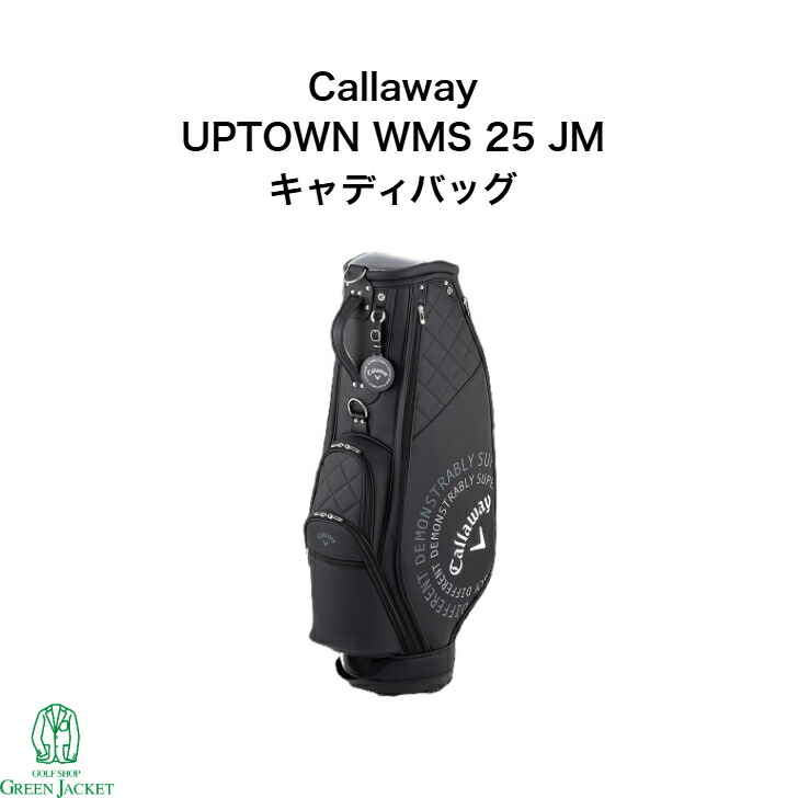 楽天市場】【レディース】キャロウェイ アップタウン ウィメンズ 25 JM