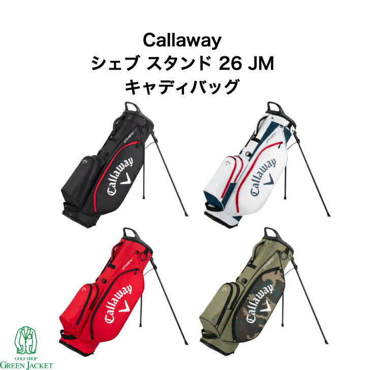 楽天市場】【FG】日本正規品 Callaway GOLF キャロウェイ ゴルフ ベア