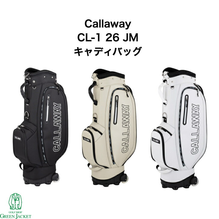 楽天市場】キャロウェイ 9.0型 キャディバッグ Tour 24 JM 5124283