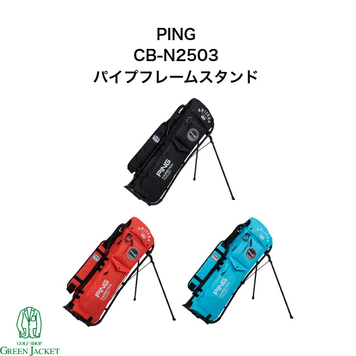 マスターズってなに？