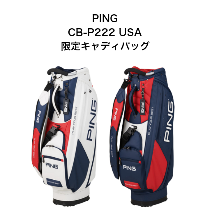 日本最大のブランド Ping ピン キャディバッグ / CB-P191 PING - www