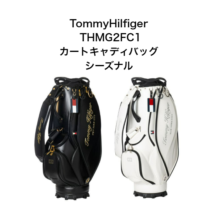 予約販売 定価の88％ＯＦＦ トミーヒルフィガー カートキャディバッグシーズナル ゴルフバッグ TommyHilfiger THMG2FC1 2022年秋冬モデル oncasino.io oncasino.io