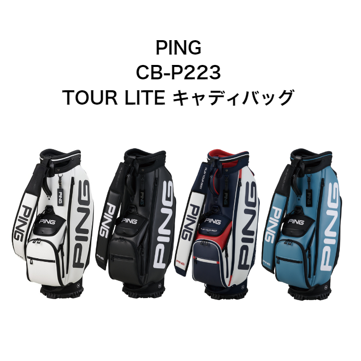 PING PING PING ピンゴルフ CB-C221 MR. PING キャディバッグ 日本正規