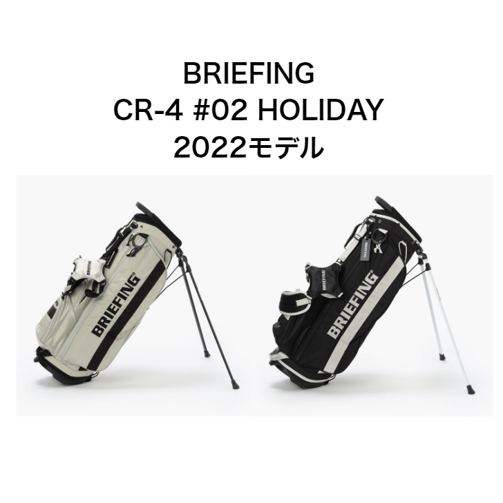 ネット限定】 ブリーフィング CR-4 #02 HOLIDAY ホリデー BRIEFING