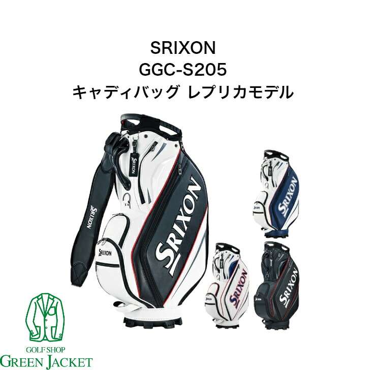 楽天市場】【限定品】 DUNLOP ダンロップ日本正規品 SRIXON 楽天市場】【限定品】 DUNLOP ダンロップ日本正規品 SRIXON