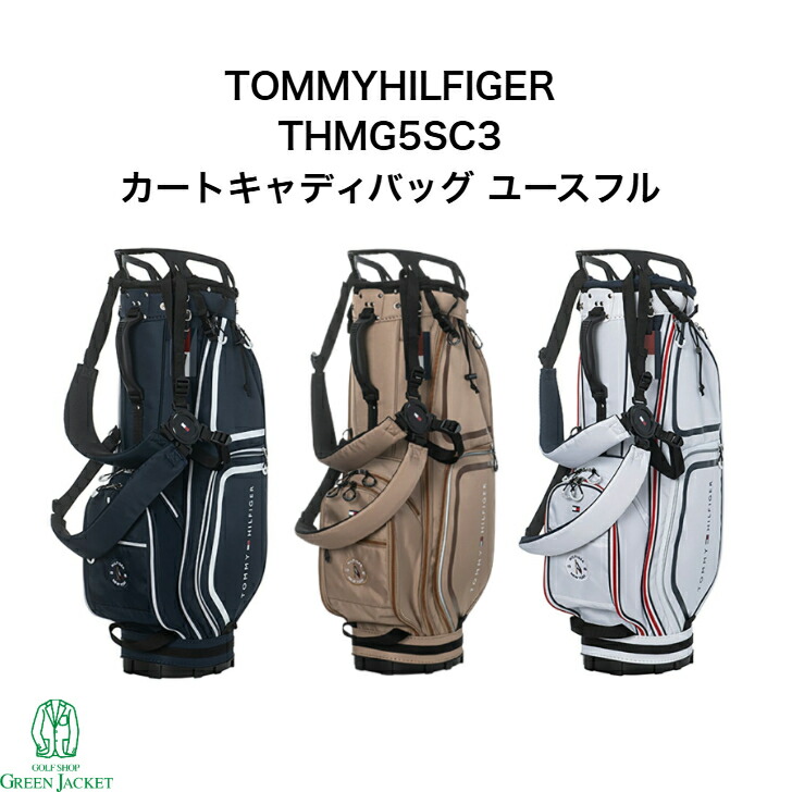 【ネームタグ無料刻印!】トミーヒルフィガー THMG5SC3 カートキャディバッグ ユースフル TOMMYHILFIGER ゴルフバッグ 2025年最新モデル|GolfShop GREEN JACKET 店