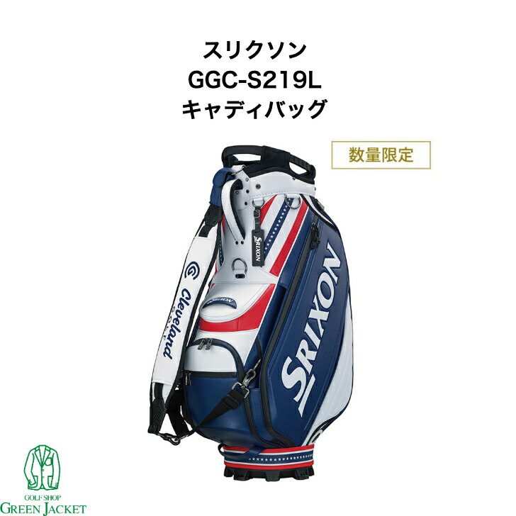 マスターズってなに？