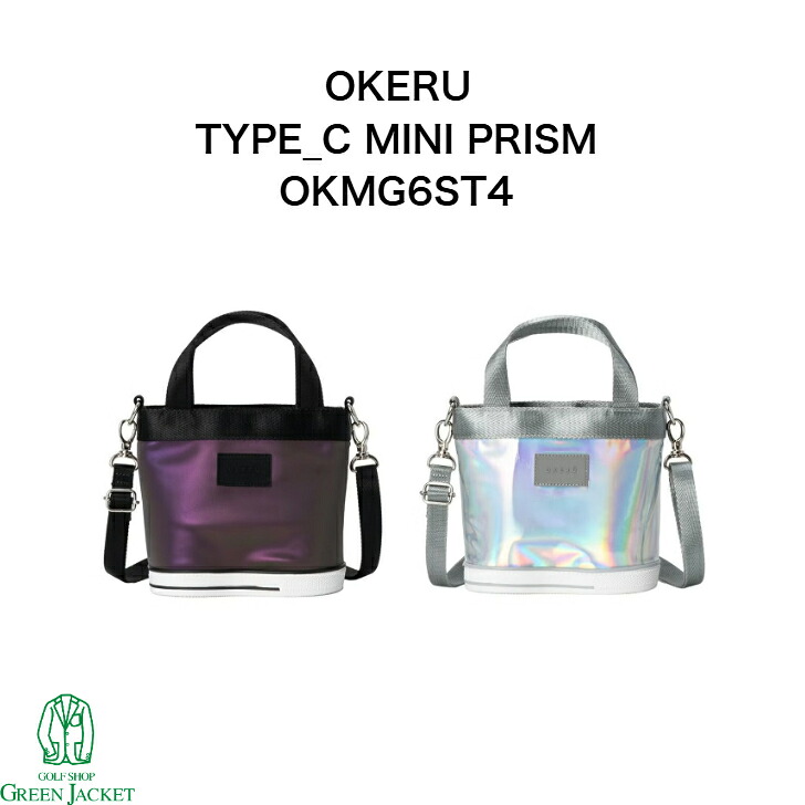 OKERU TYPE_C MINI PRISM OKMG6ST4 オケル タイプシーミニ プリズム ヤマニゴルフ YAMANI トートバッグ 靴底 2026年春夏モデル 可愛い 小さい 鞄 ゴルフバッグ type c 母の日 父の日 プレゼント 普段使いにも｜GolfShop GREEN JACKET 店