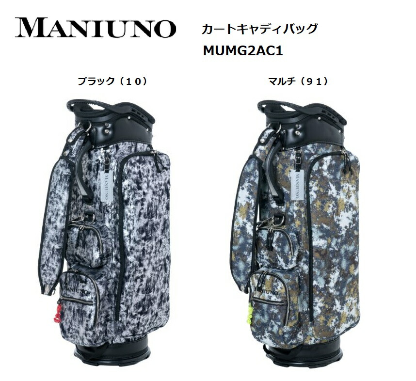 楽天市場】ナノユニバースゴルフ bpm×SUNMOUNTAIN スタンドキャディ