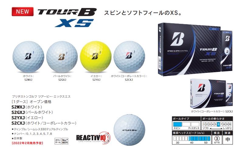 ブリヂストン ゴルフ ツアーB TOUR B XS コーポレート 2ダース新品