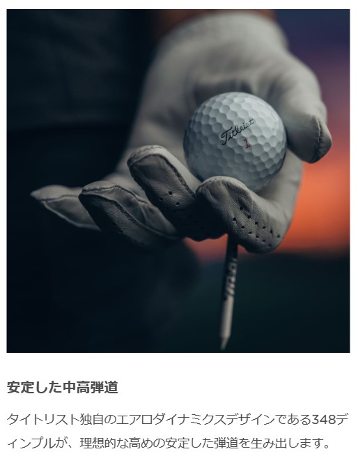 Titleist PROV1x White ローナンバー 2ダースパック 2023年モデル