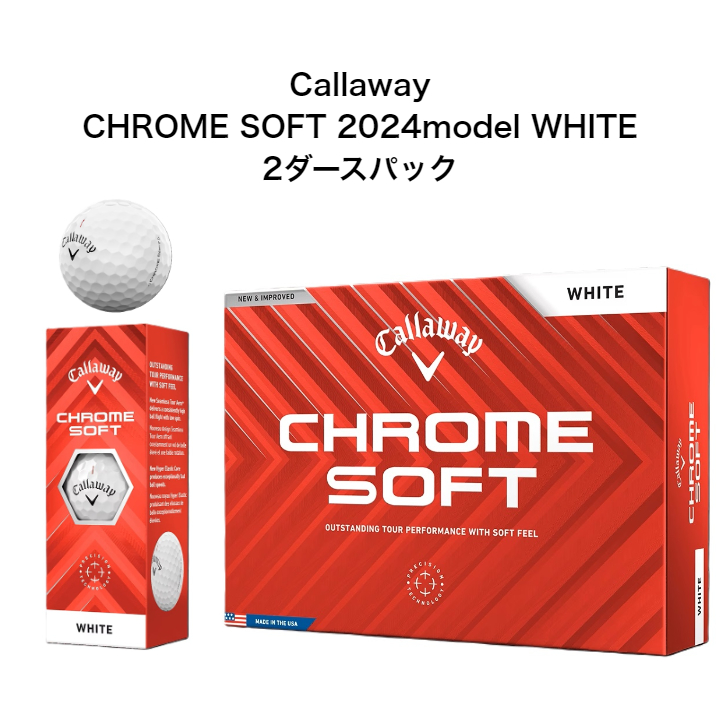 楽天市場】キャロウェイ クロム ソフト CHROME SOFT TRUVIS RED