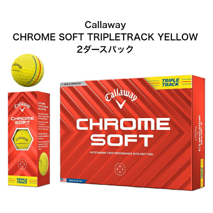 楽天市場】【2ダースパック】Callaway Chrome Tour X