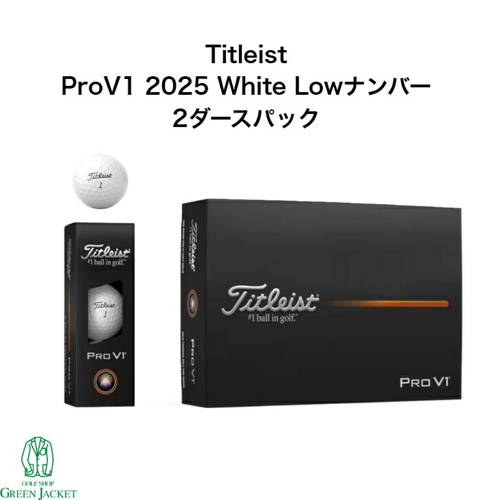 マスターズってなに？