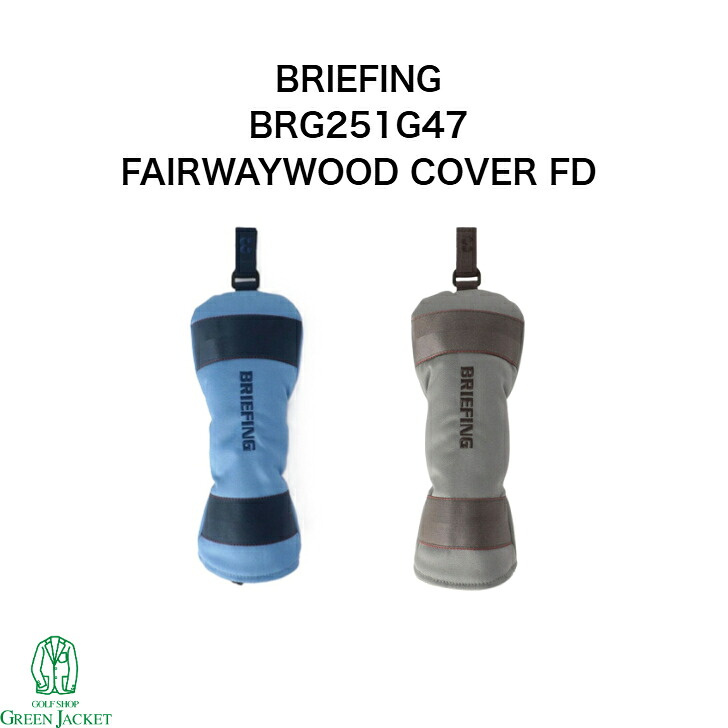 楽天市場】『購入金額に応じて最大P16倍』ブリーフィング ヘッドカバー