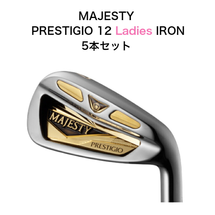 3％OFFクーポン利用でポイント最大8倍相当 マジェスティ MAJESTY