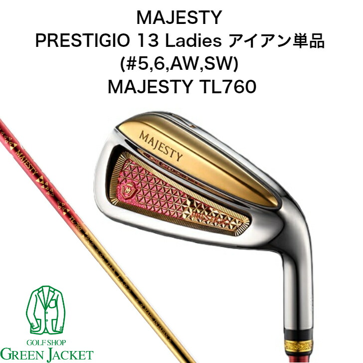 楽天市場】マジェスティ MAJESTY ゴルフクラブ アイアンセット 4