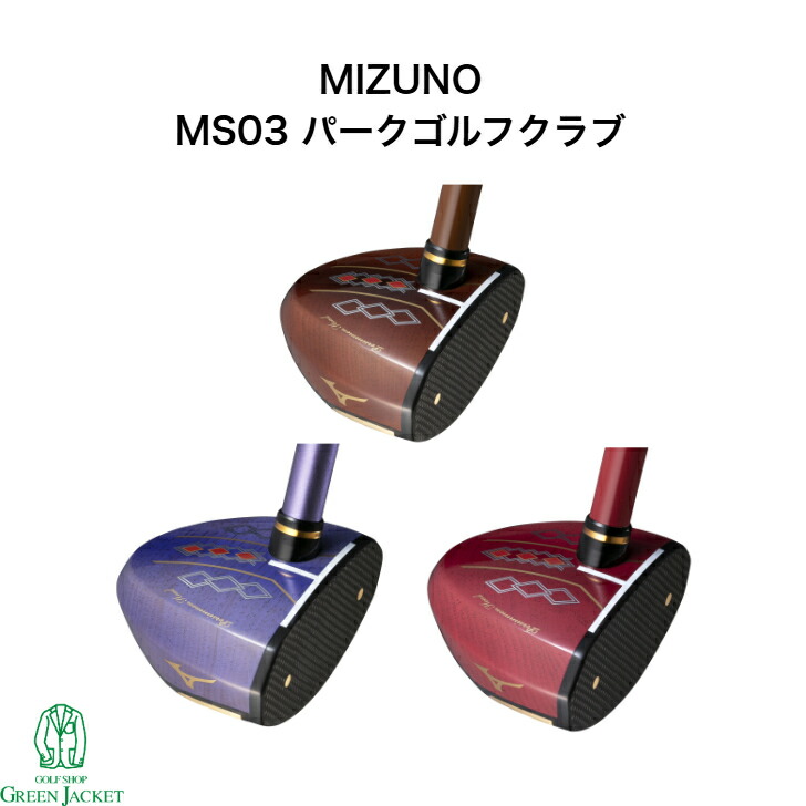 MIZUNO - 22％off! mizuno MG-01 メタリックレッド 83cm 520g Mizuno Morelia II Made In Japan FG - High Risk Red - White