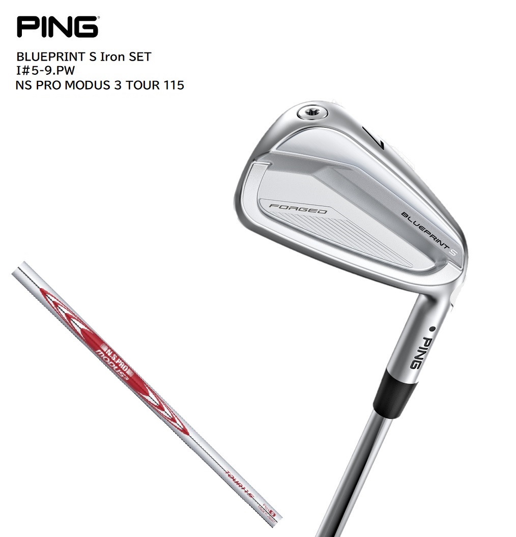 左用 PING BLUEPRINT S アイアンセット(I#5-9.PW) NSPRO MODUS 3 TOUR 115シャフト 標準グリップ ゴルフクラブ 2024年新作｜GolfShop GREEN JACKET 店