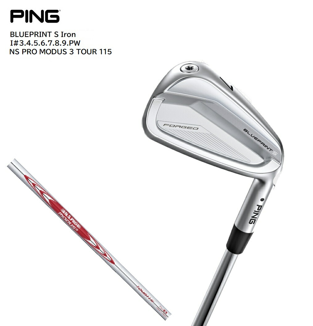 Série fers PING blueprint S - Sport & Plein air