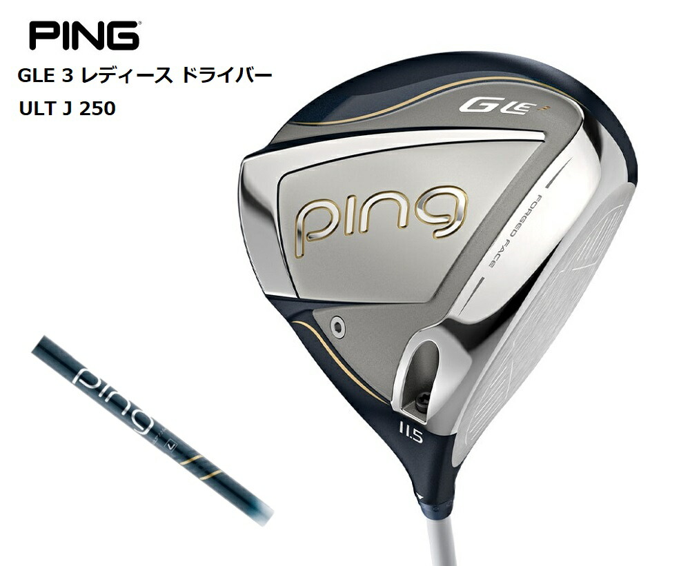 楽天市場】【ポイント10倍】MAJESTY PRESTIGIO 13 Ladies DRIVER 楽天市場】【ポイント10倍】MAJESTY PRESTIGIO 13 Ladies DRIVER