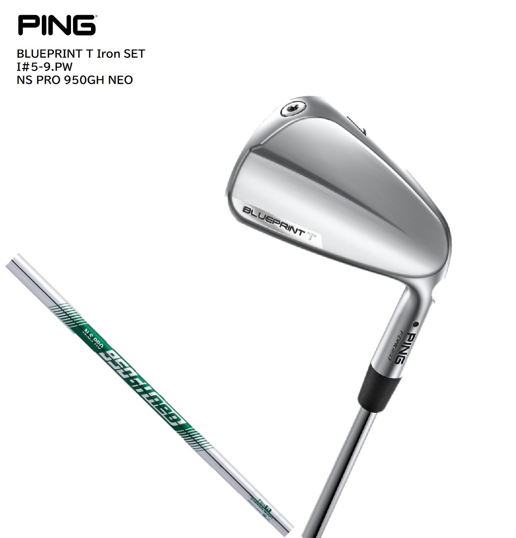 PING BLUEPRINT T アイアンセット(I#5-9.PW) N.S.PRO 950GH neoシャフト 標準グリップ ゴルフクラブ 2024年新作 右用｜GolfShop GREEN JACKET 店 95,832円