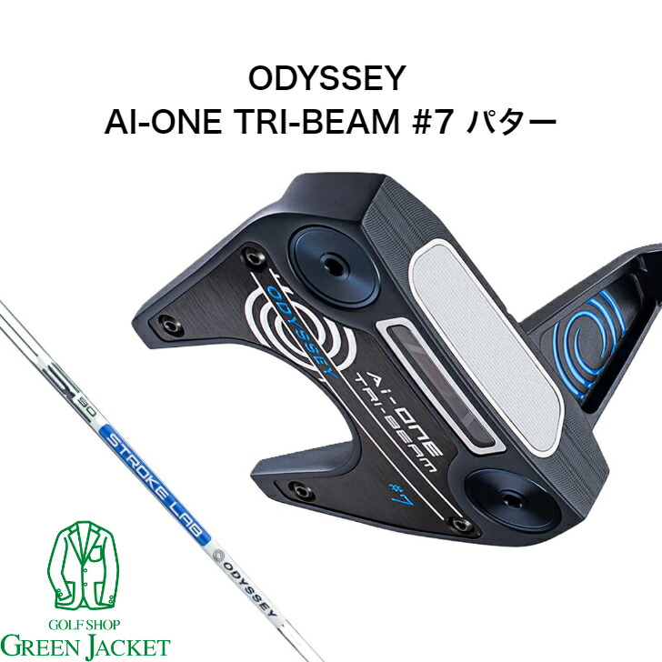 楽天市場】オデッセイ Ai-ONE TRI-BEAM ＃7 CH パター STROKE