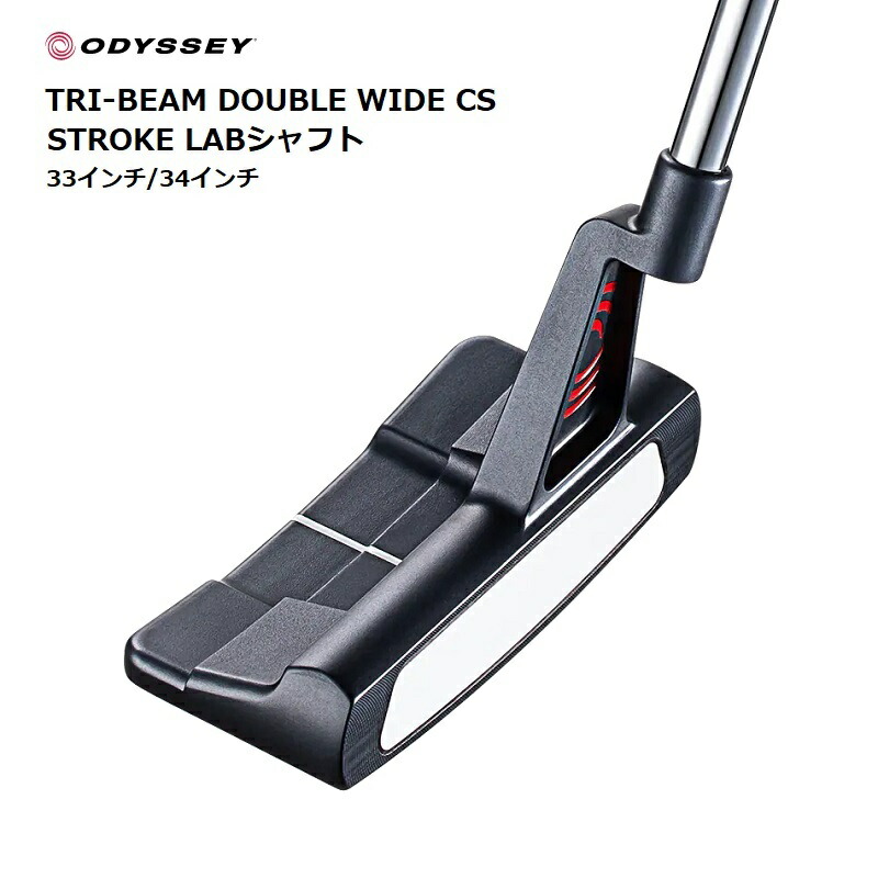 オデッセイ トライビーム TRI-BEAM DOUBLE WIDE 34インチ iveyartistry.com