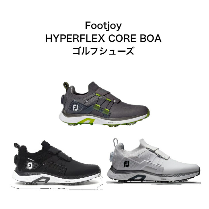 ドライジョイズプロ ボアシューズ 2023年モデル 53391J FootJoy フットジョイ 2023 ドライジョイズ プロ BOA 53391W