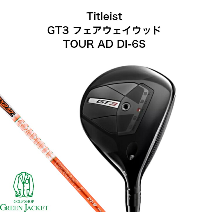 タイトリストTSR1フェアウェイメタル 7W / TENSEl 1Kブルー65 タイトリストTSR1フェアウェイメタル 7W / TENSEl 1Kブルー65