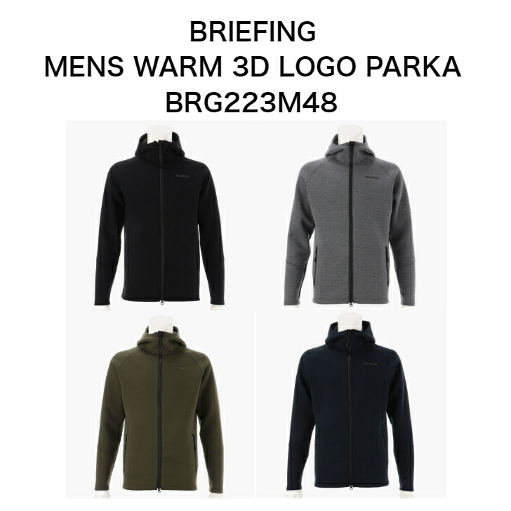 超特価SALE開催 ブリーフィング MENS WARM 3D LOGO PARKA BRG223M48