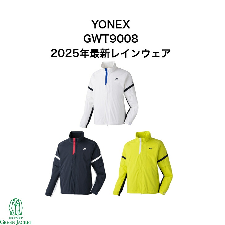 マスターズってなに？