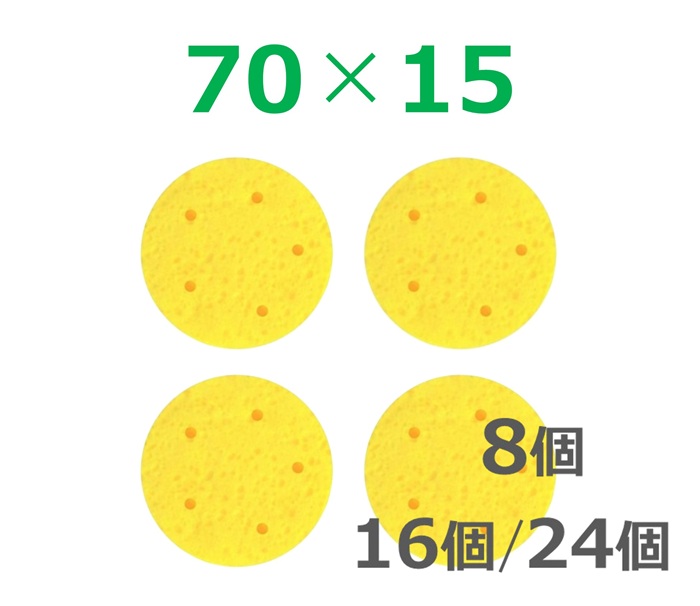 干渉波・低周波・吸引導子用スポンジ 65×20 R-3（64個） 楽天市場】干渉波・低周波スポンジ 75×60×15（8個/16個/24個