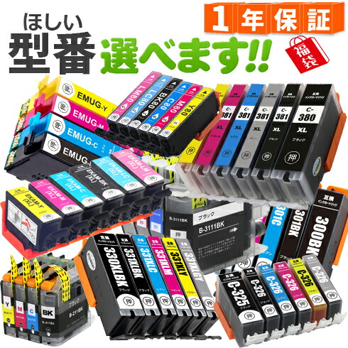 楽天市場】プリンターインク キャノン BCI-371XL+370XL/6MP 6色