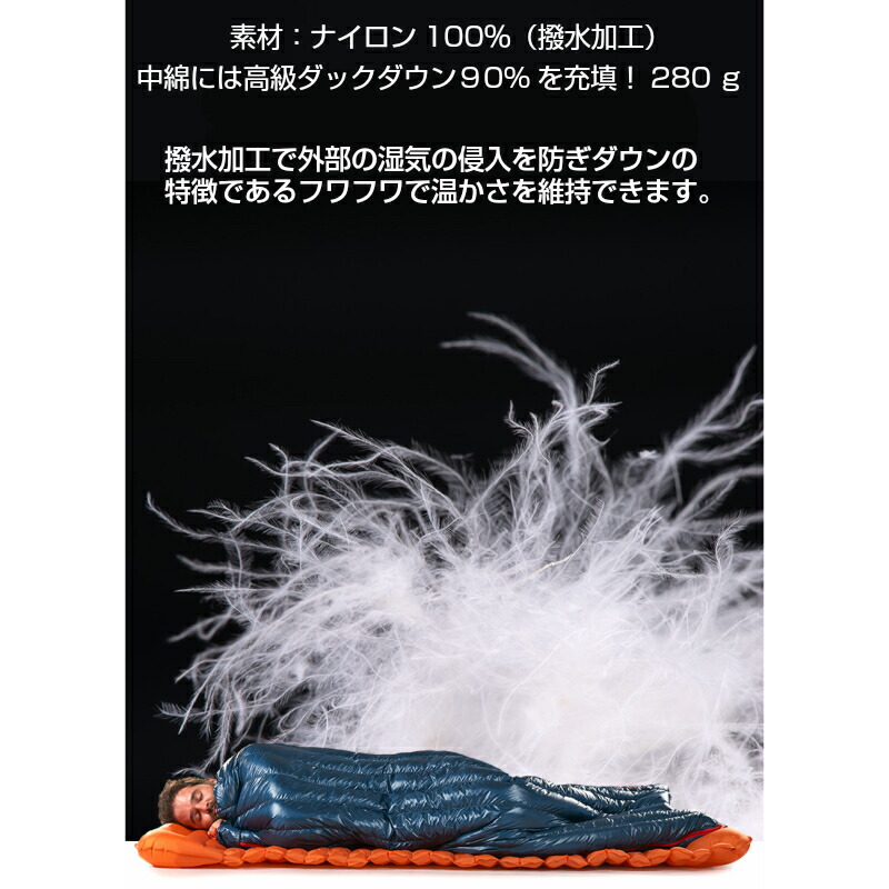 楽天市場 4 25 限定 クーポン利用で1000円off ダウン寝袋 ダウン シュラフ 封筒型 羽毛 車中泊 Naturehike 570g超軽量 Greenlabel