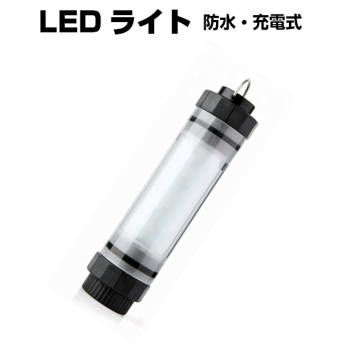 楽天市場 作業灯 ワークライト Ledランタン Ledランプ 防水 キャンプライト 防水 Usb充電式 アウトドア 登山 釣り 防災 非常用 Greenlabel