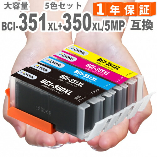 楽天市場】プリンターインク キャノン BCI-351XL+350XL/6MP 6色セット