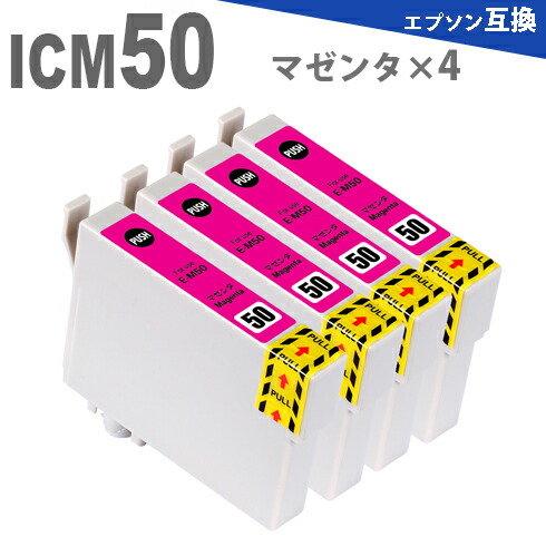 EPSON - EPSON ICM50　セロム 楽天市場】EPSON リサイクルインクカートリッジ 6個セット ICM50