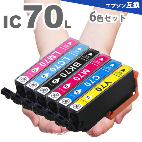 楽天市場】＼ 23日は♪ｴ ﾝﾄﾘｰでﾎﾟｲﾝﾄ10倍！／ IC6CL80L 6色セット