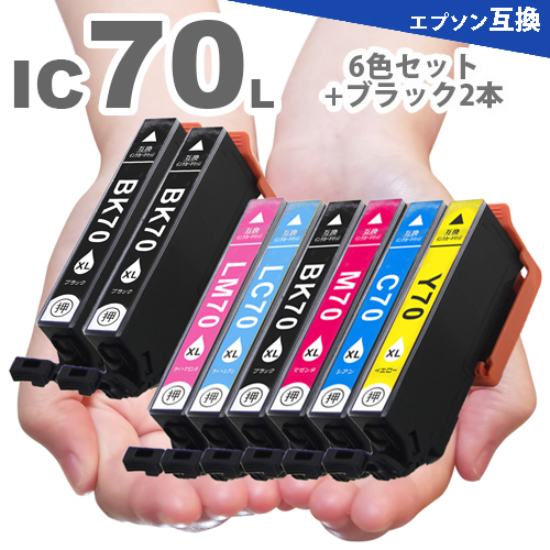 楽天市場】IC6CL80L 6色セットに黒2本プラス とうもろこし 増量版