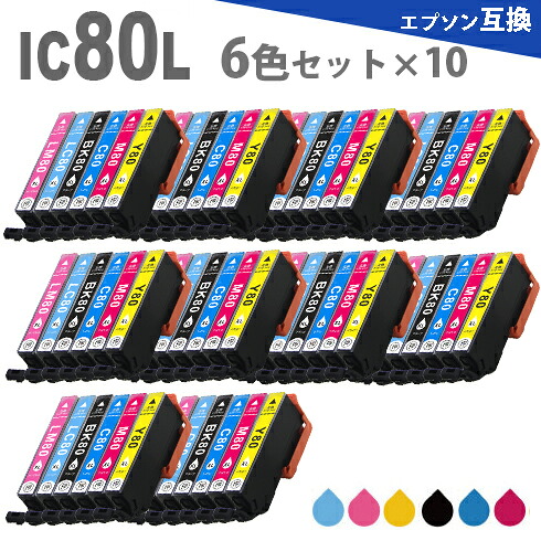 集積回路6CL80L  6色仕掛ける x10 引き揚げ版  集積回路80L 集積回路6CL80 ICBK80L 州際通商委員会80L ICM80L ICY80L ICLC80L ICLM80L 集積回路80 集積回路80L EP-707A EP-777A EP-807AB EP-807AR EP-807AW EP-907F EP-977A3 取り替えっこインキ 印刷工インキ